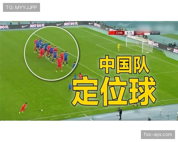亨克队定位球战术显奇效，助球队斩获关键胜利