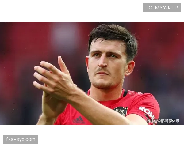 马奎尔领衔防线稳如磐石，助球队强势冲击冠军荣耀