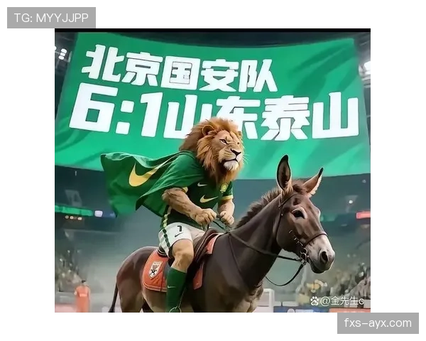 从传统强队到阶段起伏:山东泰山的真实位置在哪里? 从传统强队到阶段起伏:山东泰山的真实位置在哪里?