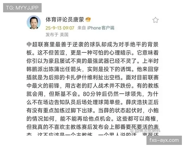 关键战一打就崩，上海申花的问题根本藏不住了
