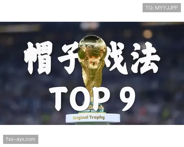 2026世界杯资格流程怎么算